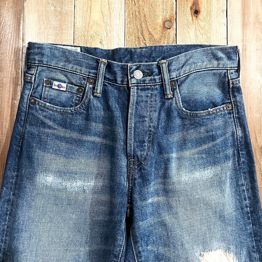 Studio D'Artisan Damaged Processing Denim Size 28… - image 6