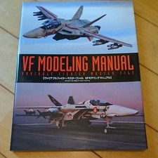 Macross Book Variable Fighter Master File VF Manual de Modelado