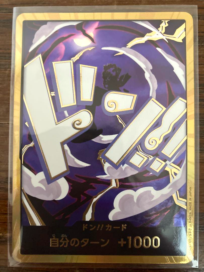 Gold Frame DON !! Card Gear5 Nika Luffy ONE PIECE PRB-02 The Best