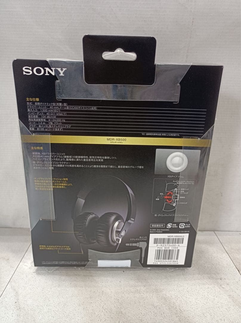 Sony MDR-XB500 Headband Headphones - Silver/Black for sale online