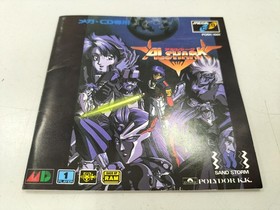 Alshark Model Mega Cd Polydor FLm01