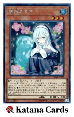 Yugioh Cards | Ghost Sister & Spooky Dogwood Secret Rare | DANE-JP025 Japanese