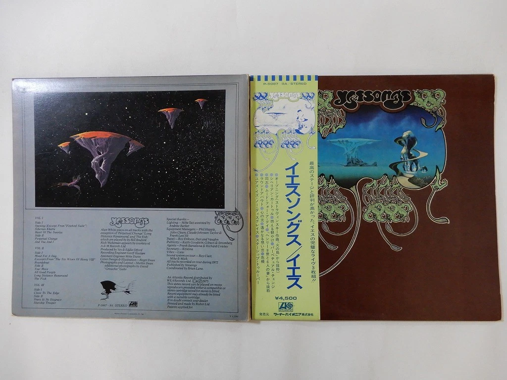 Yessongs Lp for sale | eBay