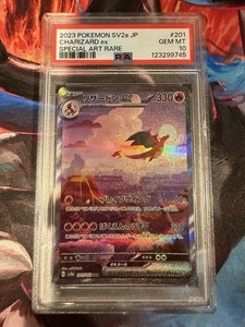 Charizard Ex 201 | eBay