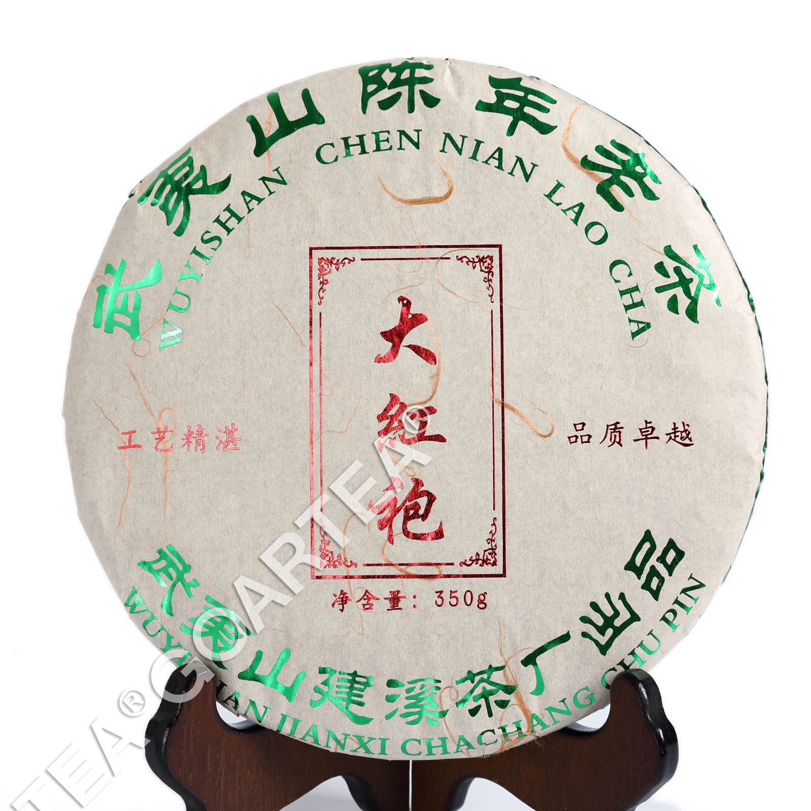 350 g Tee Supreme vieilli Da Hong Pao Oolong Wuyi grande robe rouge gâteau à thé chinois roche