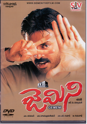 Venkatesh Soundarya Venkatesh Evergreen Songs Telugu Cinema
