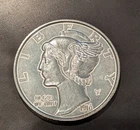 1916-D Oversized Vintage Mercury Dime 3 Inch Diameter Novelty!!!!!