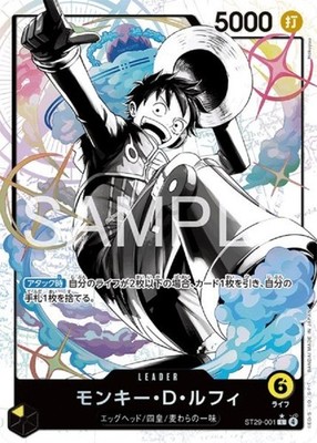 One Piece Card Luffy ST29-001 L Parallel Leader Japanese Start