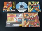 Import Sega Saturn Fire Pro Wrestling S 6 Men Scramble Japan Japanese US SELLER