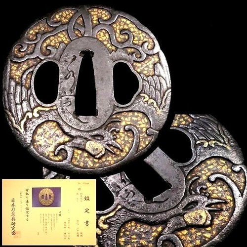 Edo period Japan antique Phoenix Tsuba signed by Jakushi NTK paper sword katana