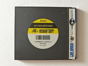 Neutopia PC Engine PCE NTSC-J Japan Import Hudson Soft RPG Retro Video Game