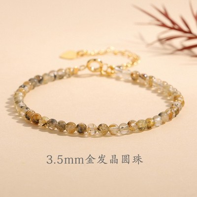 Natural blonde crystal bracelet 3mm Xiaomi pearl titanium crystal bracelet