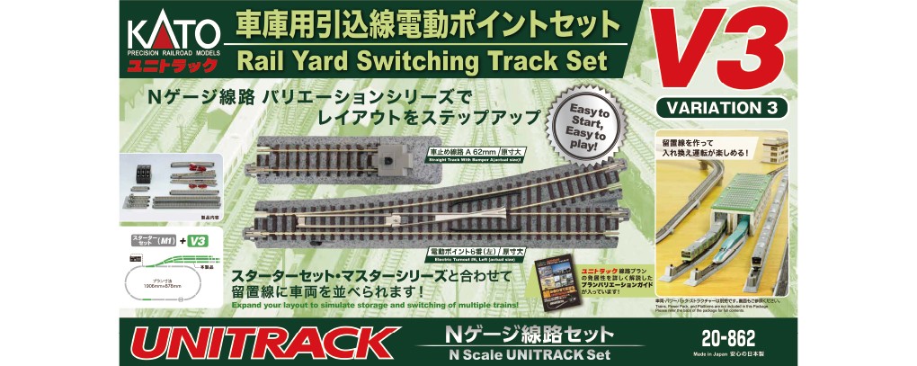 KATO N Scale V3 Garage Driving Line Electric Point Set Railway Model Rail set