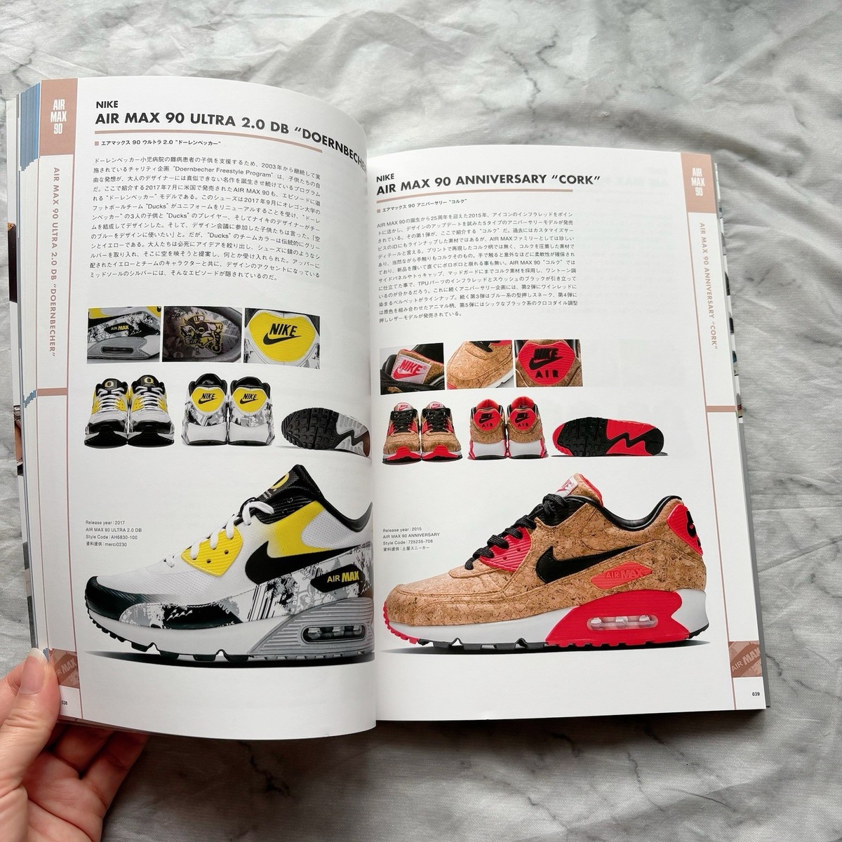 "AIR MAX COLLECTION" 2018 Japanese NIKE Sneaker Photo Book — product photo 9 of 9
