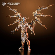 LEGENDARI Eternal Guard MetaTravelers 7 Inch ...