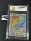 Pokemon PTCG S-Chinese Card CS5aC-160 Mewtwo VSTAR Grade 10