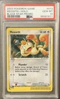 PSA 10 - 2003 POKEMON BLACK STAR PROMO #013 MEOWTH HOLO EREADER