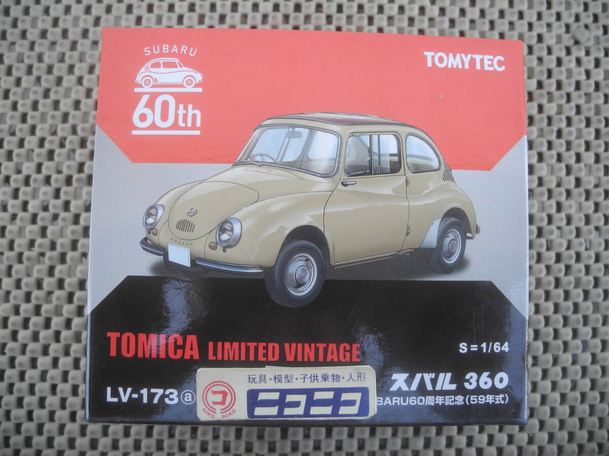 ●TOMICA Limited Vintage Subaru 360 60周年 LV-173a スバル360 SUBARU60周年記念 | 製品をさがす | tomica
