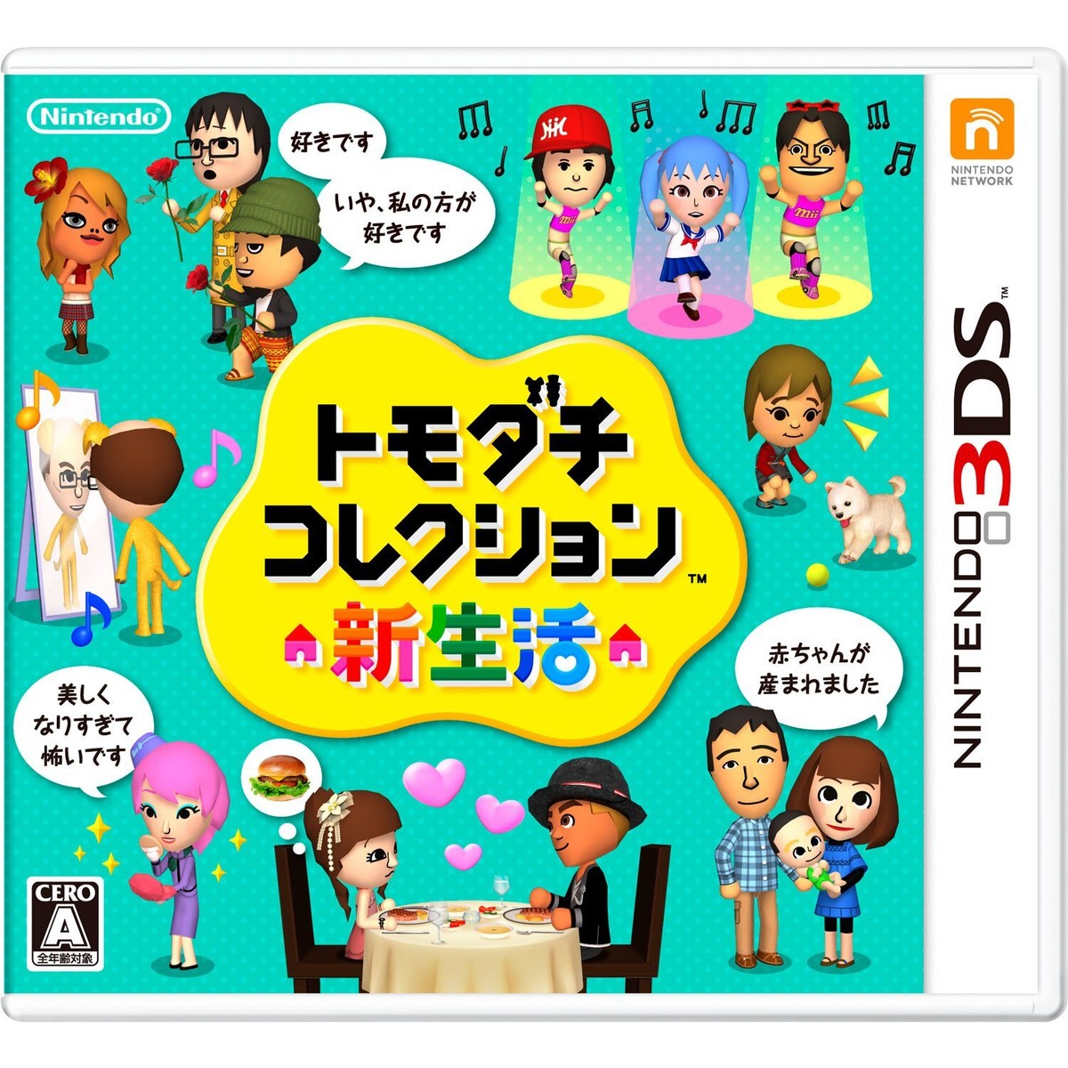 Nintendo Tomodachi Tomodachi Life Free Download Living The Dream