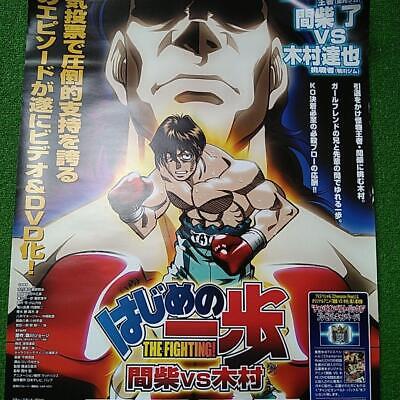 Hajime no Ippo: The Fighting! - Kimura Tatsuya vs Mashiba Ryo