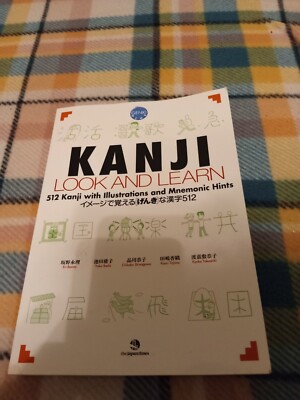 KANJI LOOK AND LEARN By Eri Banno & Yoko Ikeda **BRAND NEW**