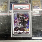2019 POKEMON JAPANESE SM PROMO #365 FULL ART/ARMORED MEWTWO PSA 9