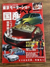 All about the 39th Tokyo Motor Show