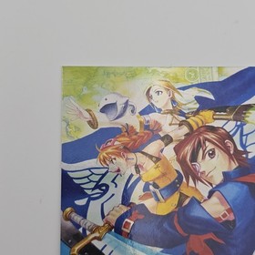Sega Dreamcast Trading Cards Skies of Arcadia Limited Run Games Card # 042