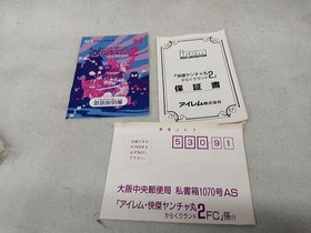 IREM Kaiketsu Yanchamaru 2 Karakuri Land Famicom game