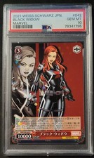 2021 Weiss Schwarz Japanese Marvel TCG Card Set - VCP Price Guide