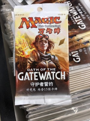@ Japanese Oath of the Gatewatch Booster Packs MTG Magic The Gathering  Sealed | eBay