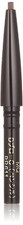 Shiseido Maquillage double blow creator penci...