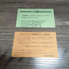 Nintendo Famicom The Legend of Zelda 1 Japan FC NES Retro Game Vintage NTSC-J