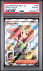 2023 POKEMON MEW EN-151 ULTRA RARE #195 DAISY'S HELP PSA 8