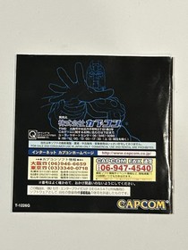 X-Men vs. Street Fighter w/ Manual - Sega Saturn - Japan Region - Tested