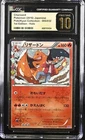 🔥🔥🔥 CGC 10 Pristine Charizard 005/032 Pokekyun Collection HOLO 1st ED Pokemon