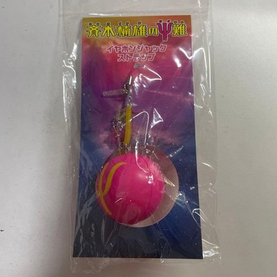 Saiki Kusuo no Psi Nan Kopfhörer Klinke Riemen Anime Neu unbenutzt offizielle...