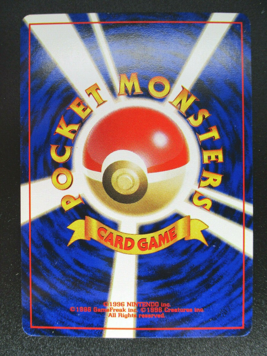 Houndoom LV37 HP70 No.229 Holo Japanese Pokemon card 1996 vintage