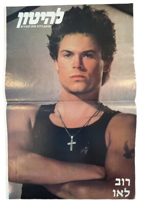 Rob Lowe Poster aus israelischem Magazin ''Lahiton'', kleinere Mängel