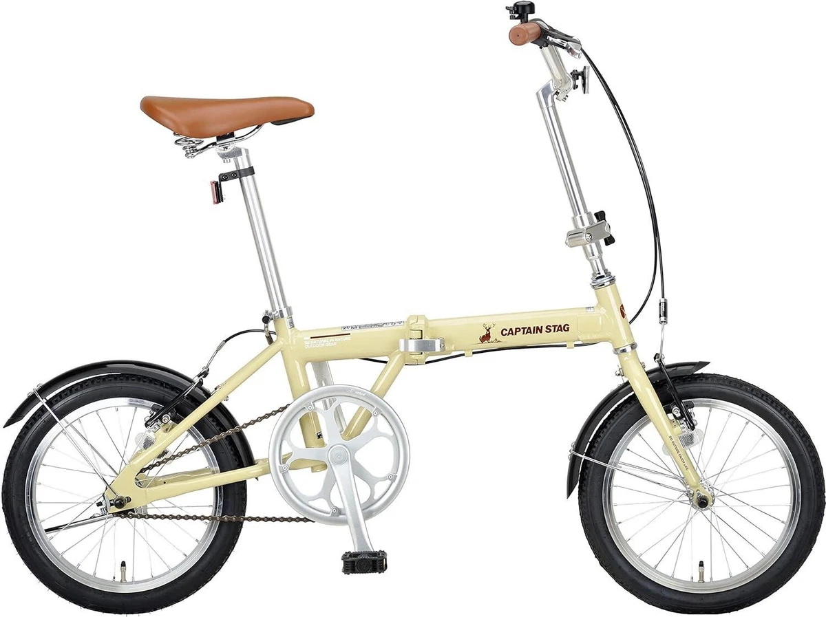 CAPTAIN STAG AL 16 inch folding bicycle aluminum frame lightweight