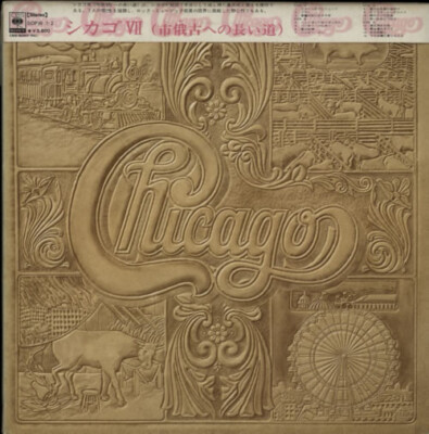 Chicago (2) - Chicago VII / VG+ / 2xLP, Album, Gat