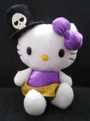Hello Kitty  Skull Top Hat Halloween 7'' Plush  Doll Pre-owned Very Good Cond.