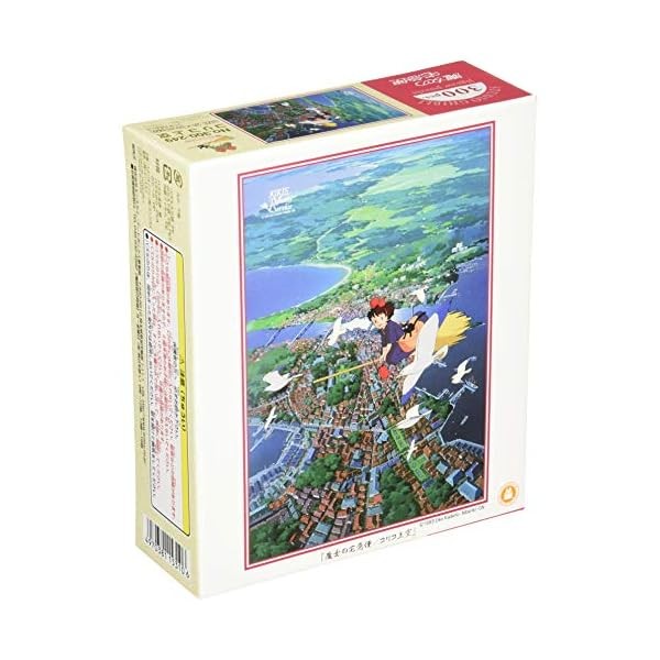 300 piece jigsaw puzzle witch's courier service over Koriko (26 x 38 cm)