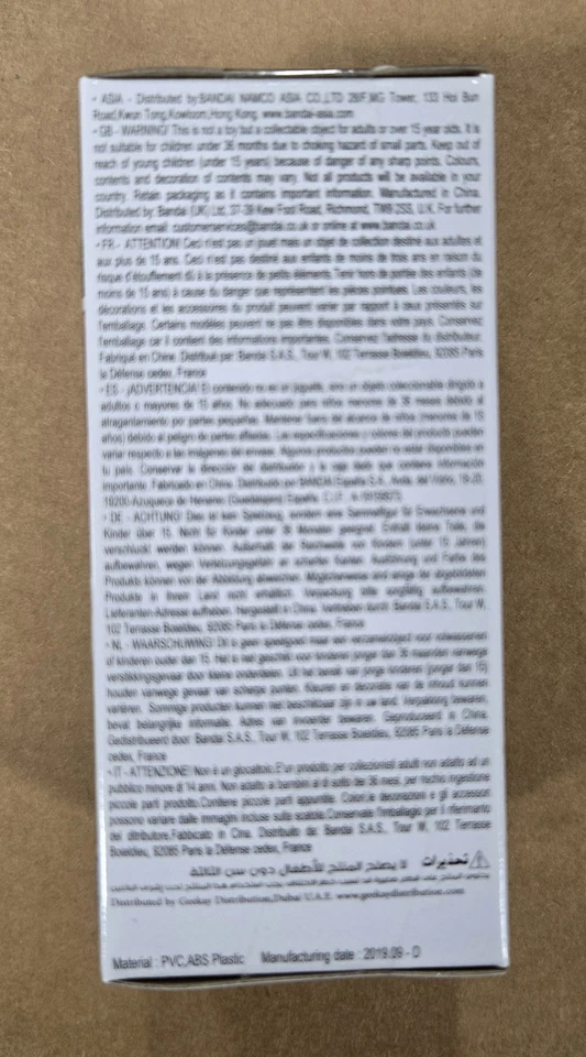 Figura Dragon Ball Z Zamasu 4" Bandai BanPresto WCF SDBH Volumen 7 #33 Nuevo Sellado Foto 4 de 4