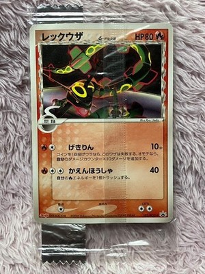 pokemon card Rayquaza Delta 103/pcg-p Unopened Meiji PROMO | eBay