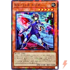 K9 - #17 Izuna - Normal Parallel DBJH-JP031 Justice Hunters - YuGiOh Japanese