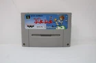 Super Puyo Puyo SFC Nintendo Super Famicom Japanese Cartridge