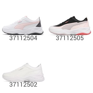 puma cilia women's trainers