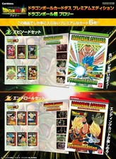 NEW DRAGON BALL SUPER MOVIE BROLY CARDDASS Premium Edition Episode  Endroll Set