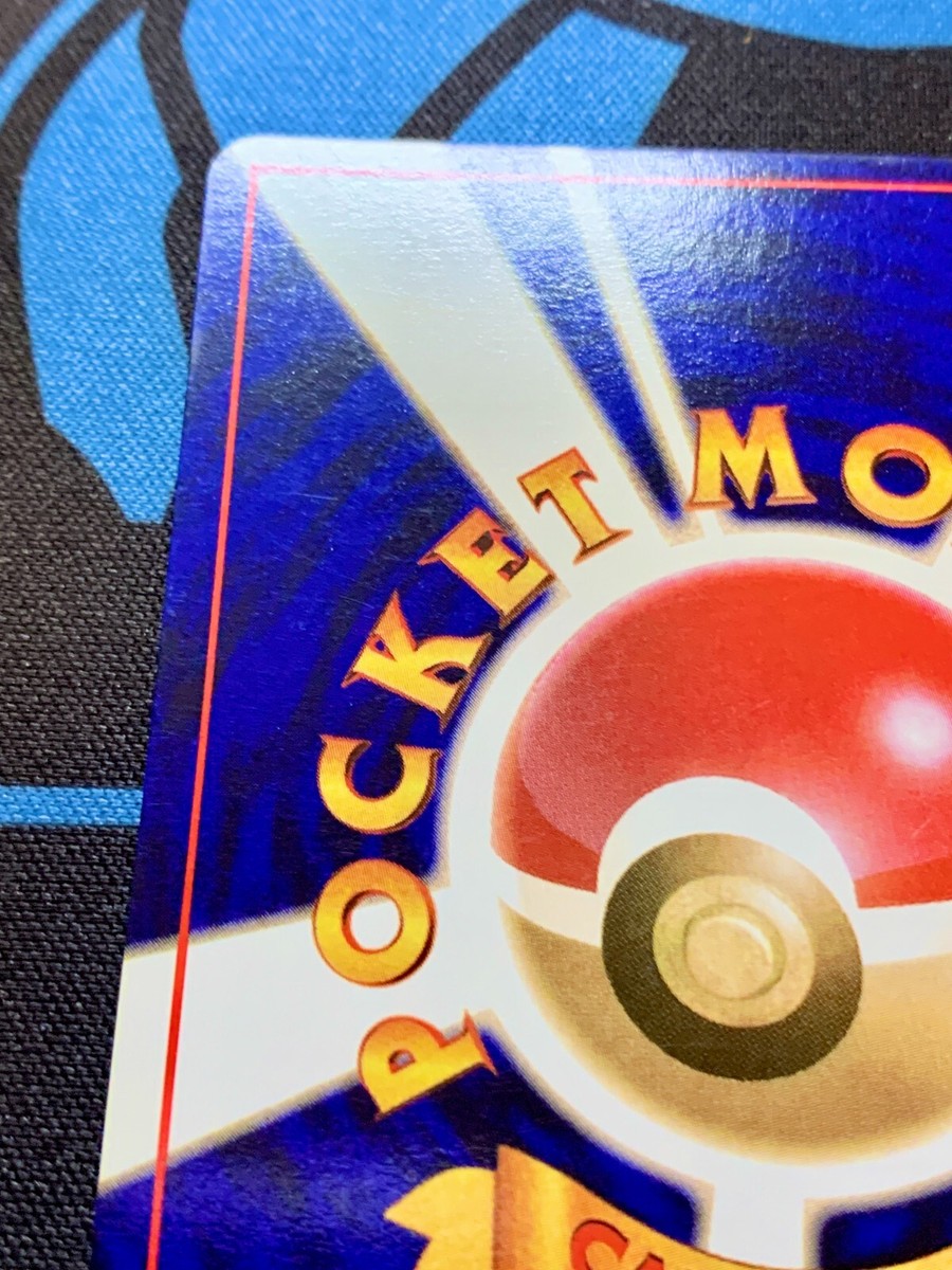 Pidgeotto No.017 1996 Base Set Japanese Pokemon Card No Rarity